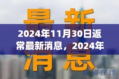 第627页