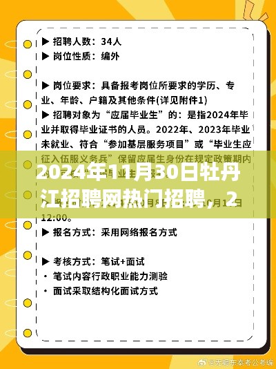 第626页