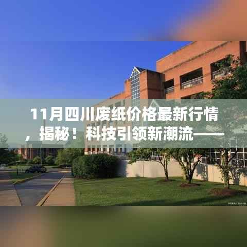 第623页