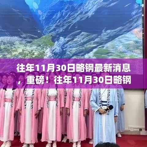 第621页