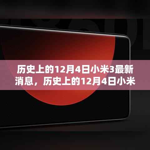 知错就改 第2页