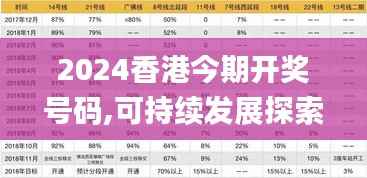 伸手不见五指 第2页