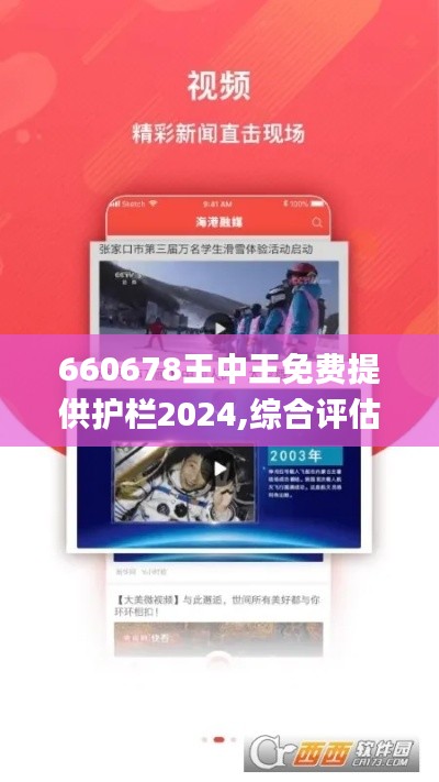 打张鸡儿 第2页