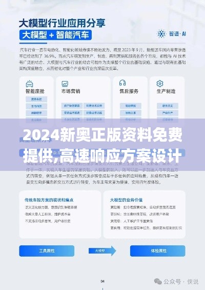 死得其所 第2页