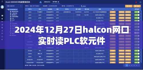 沉厚寡言 第2页