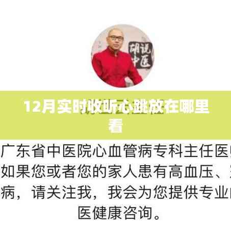 走马观花 第2页