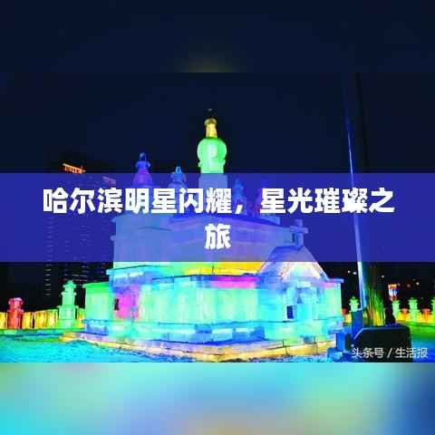 心旷神怡