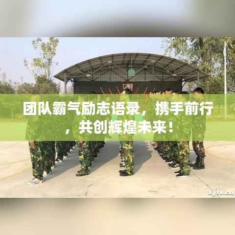 天生万物，唯人为贵