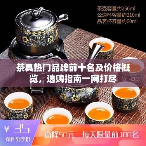 小家碧玉